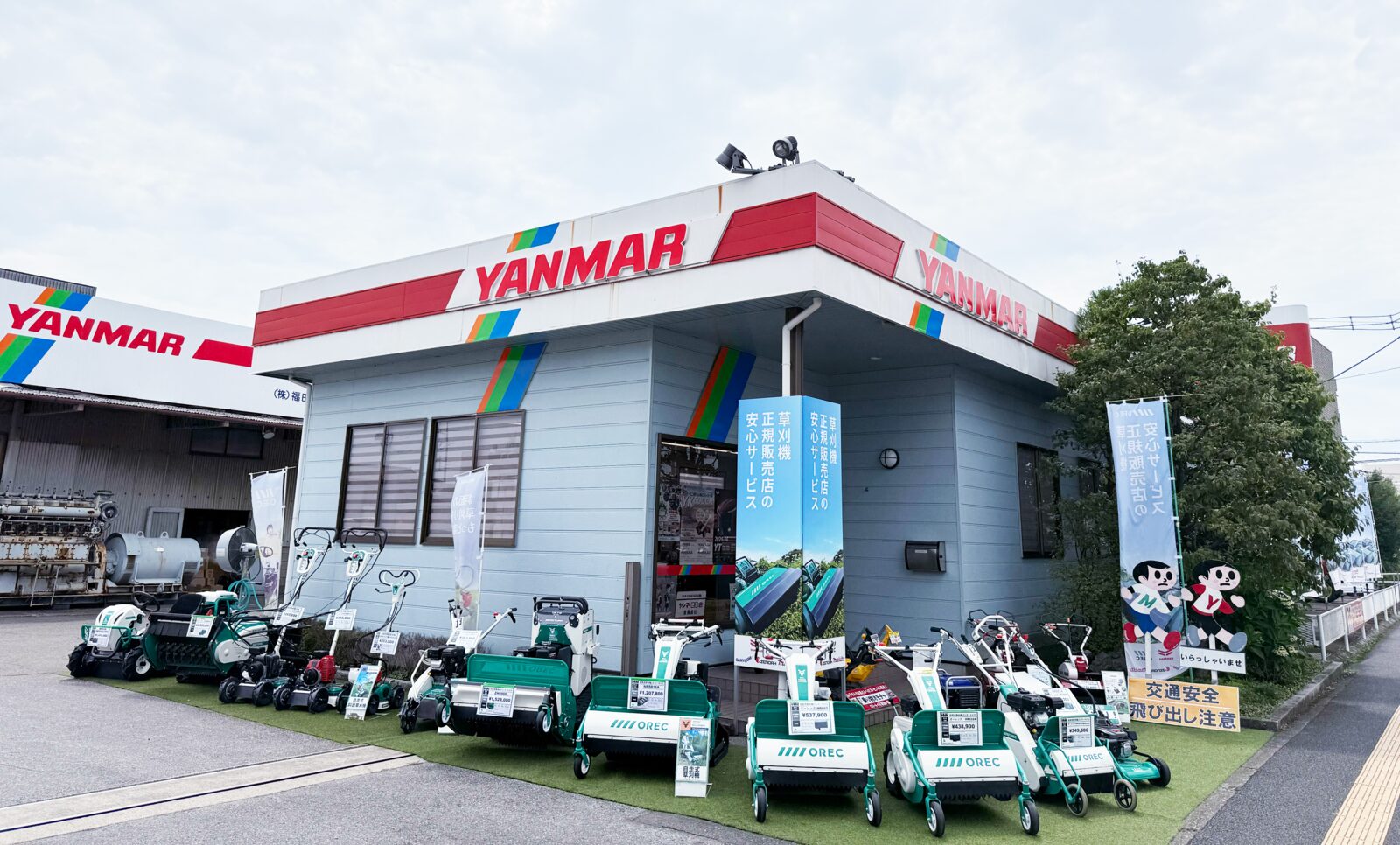 福田機械店の店舗外観